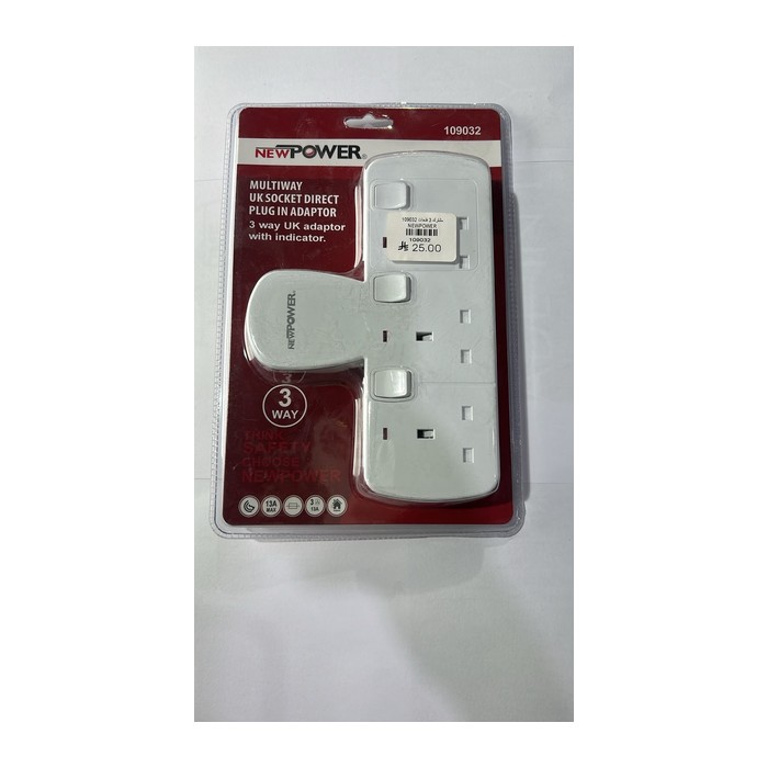 مشترك 3 فتحات 109032  NEWPOWER
