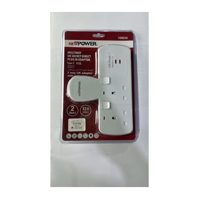 مشترك 2فتحة + 2مخرج NEWPOWER TYPE-C