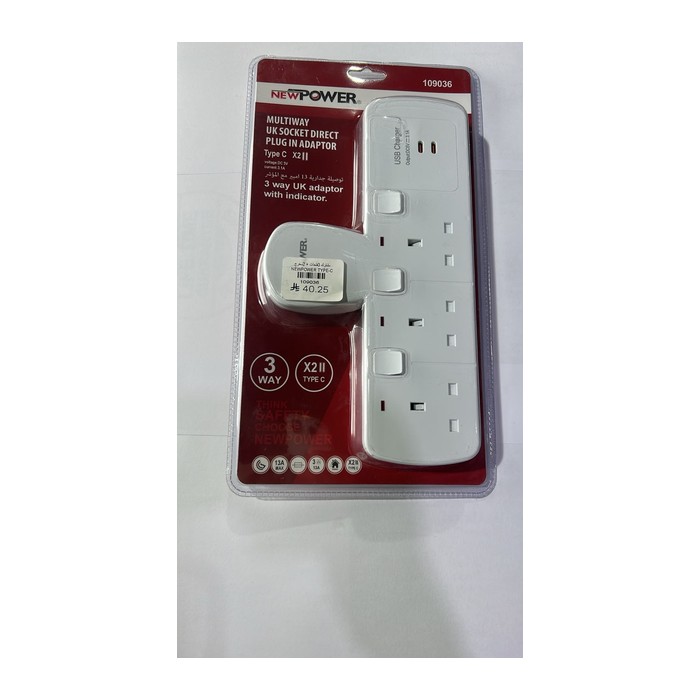 مشترك 3فتحات + 2مخرج NEWPOWER TYPE-C
