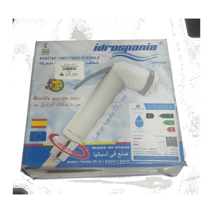 شطاف اسباني+لي  IDROSPANIA G3Y