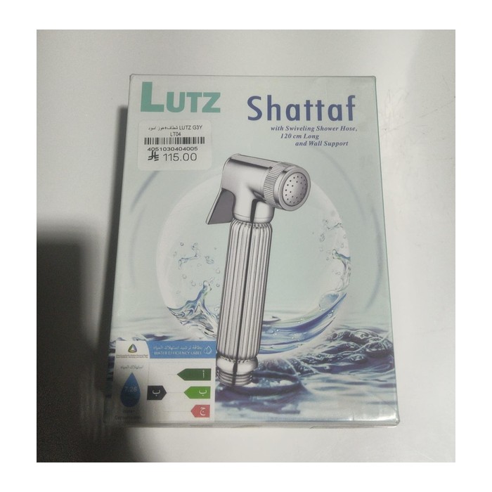 شطاف+هوز اسود LUTZ G3Y LT04