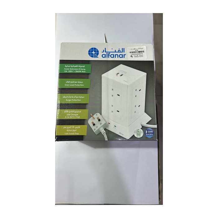 توصيلة الفنار برج 8فتحات 3متر 2USB