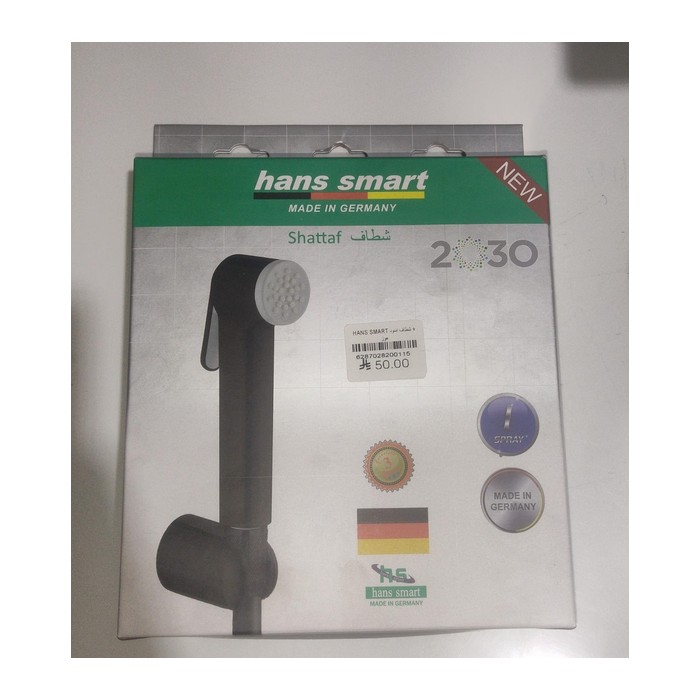 HANS SMART شطاف اسود + هوز