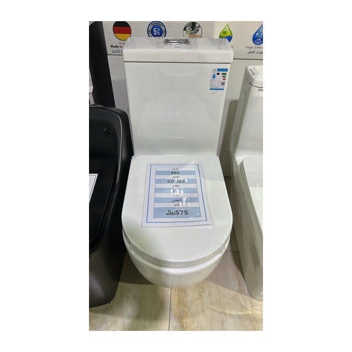 25سم كرسي فرنجي FBT 6299
