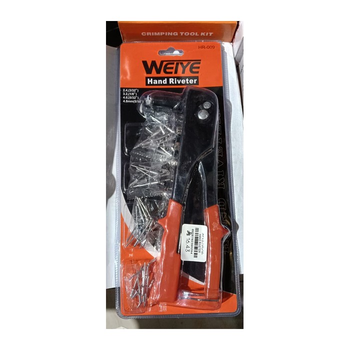 مكينة برشام ازرق يد اصفر HAND RIVETER