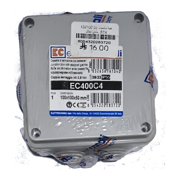 100*100*50  علبة بلاستيك رمادي ايطال EC4