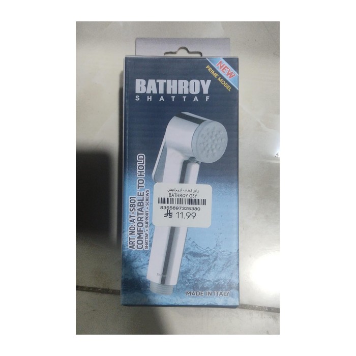 راس شطاف كروم/ابيض BATHROY G3Y
