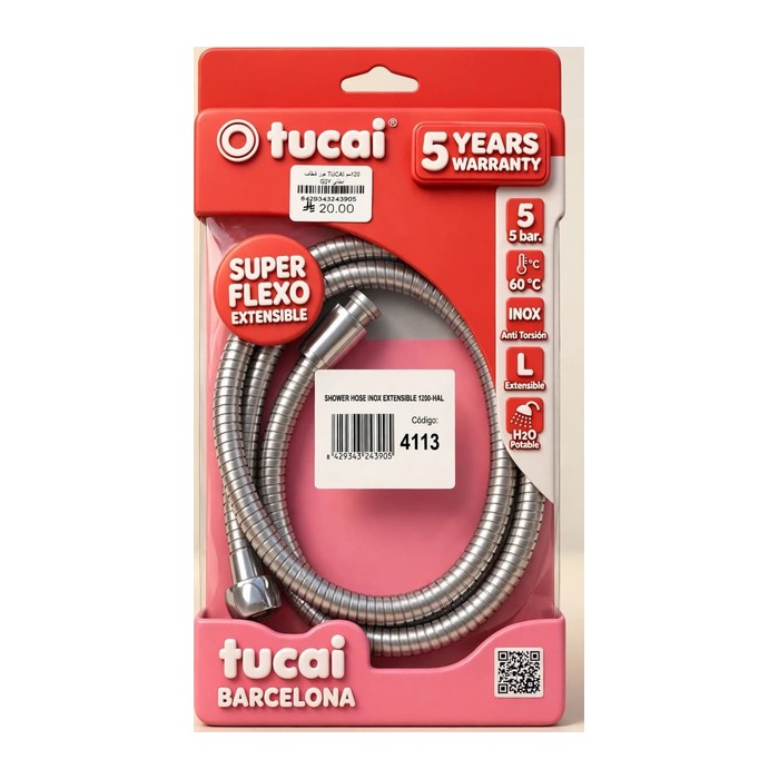 هوز شطاف TUCAI 120سم G3Y اسباني
