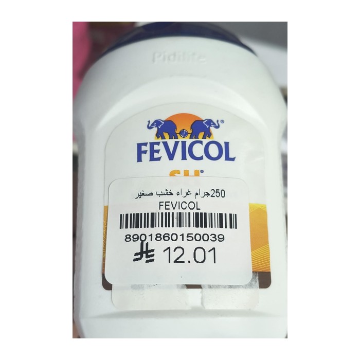 250جرام غراء خشب صغير FEVICOL