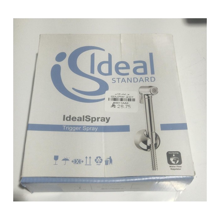 هوز شطاف 120سم IDEALSPRAY  فقط G1Y