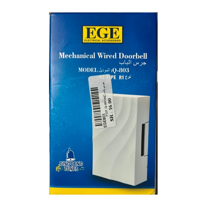 جرس باب EGE Q-803AC