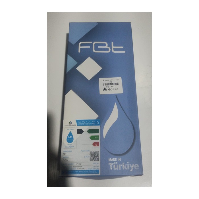 سماعة شاور كروم مع فلتر FBT 232