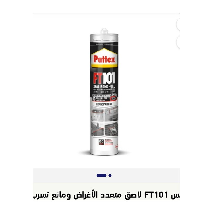 غراء لاصق شفاف 1983803 FT101 PATTEX