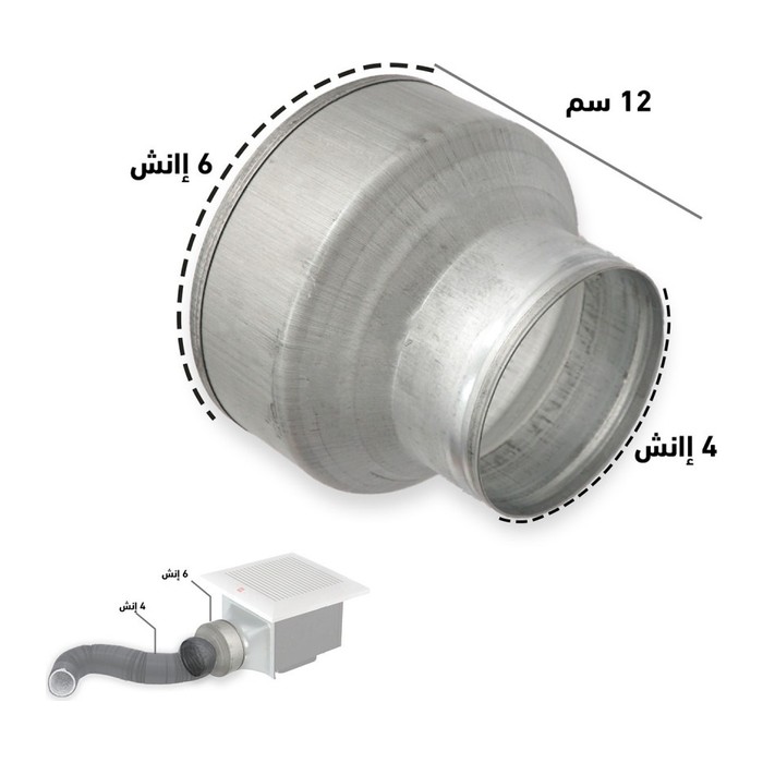 محول/تحويلة من 4 الى 6 المنيوم HEX