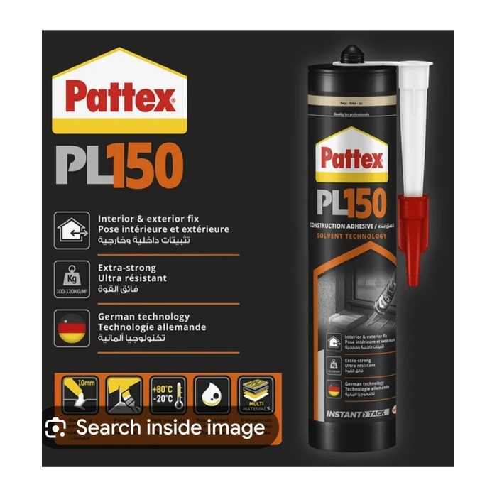 غراء لاصق قوي 10كيلو PL150 1797913 PATTE