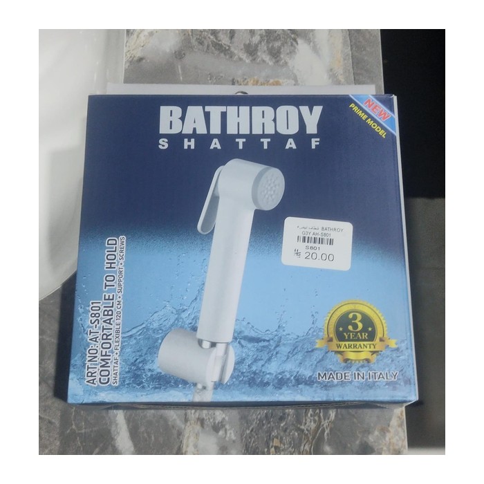 شطاف ابيض+هوز  BATHROY G3Y AH-S801