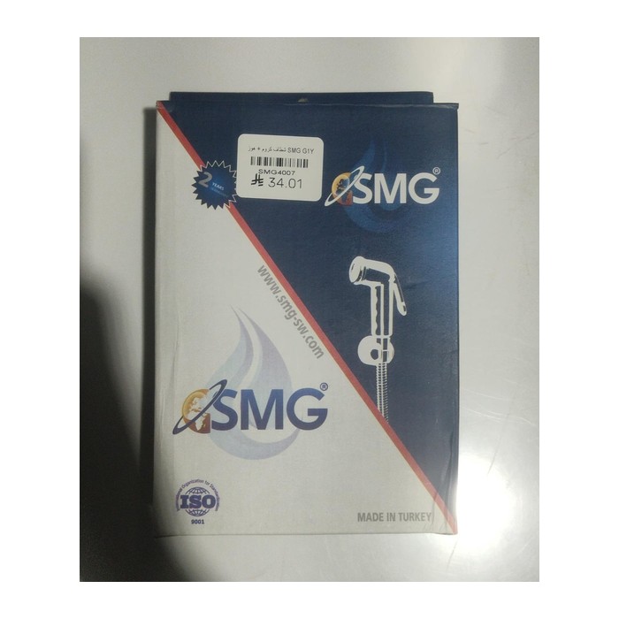 شطاف كروم + هوز SMG G1Y